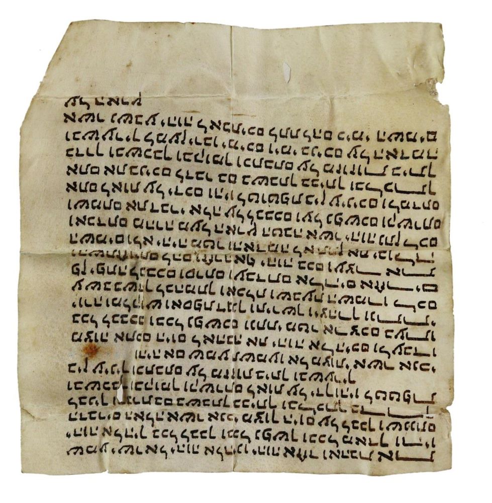 Große Abbildung Nr.2: 137-399 Thora.: (Judaica, Handschriften)