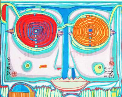 Bild Nr.16: 137-1231 Hundertwasser,F. (Literatur und illustrierte Bücher 20.Jahrhundert - Alte Literatur in modernen Ausgaben)