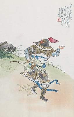 Bild Nr.1: 137-1705 Chinesisches Blockbuch.: (Asien, China)