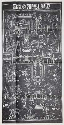 Bild Nr.1: 137-1706 Hesse-Wartegg,E.v.: (Asien, China)