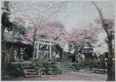 Bild Nr.2: 137-1722 Japan.: (Asien)