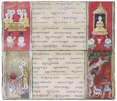 Bild Nr.1: 137-176 Buddhistisches Manuskript: (Handschriften, Thailand)