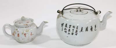Bild Nr.4: 137-2287 Teekanne.: (Asiatika)