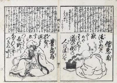 Bild Nr.2: 137-2874 Konvolut: (Ausland, Asien)
