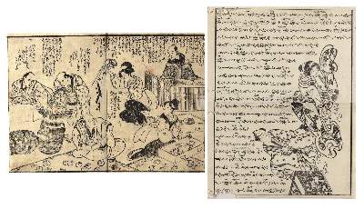 Bild Nr.4: 137-3568 Sammlung: (Künstlergraphik, Japan)