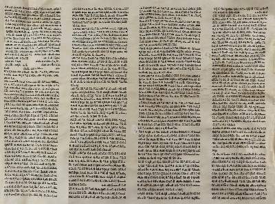 Bild Nr.1: 137-399 Thora.: (Judaica, Handschriften)