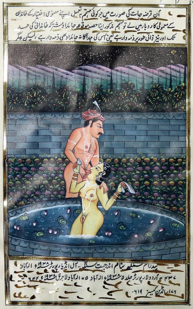 Große Abbildung Nr.2: 138-1084 Kamasutra Persa.: (Faksimile)