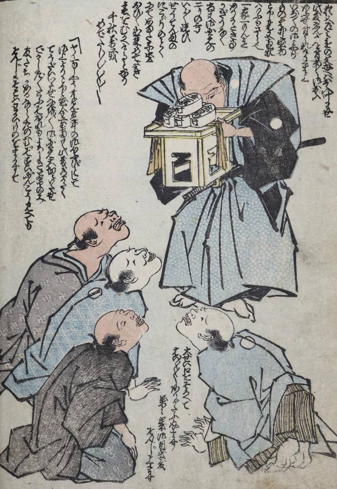 Große Abbildung Nr.1: 138-1192 Eisen, Keisai: (Erotika - Galantes, Japan)
