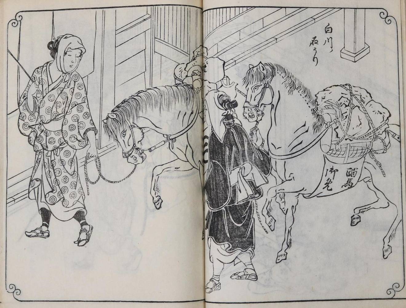 Große Abbildung Nr.2: 138-1192 Eisen, Keisai: (Erotika - Galantes, Japan)