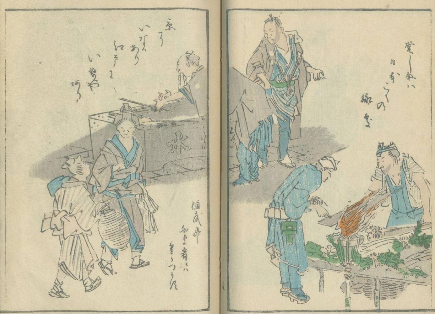 Große Abbildung Nr.2: 138-1361 Matora, Oishi: (Japan)