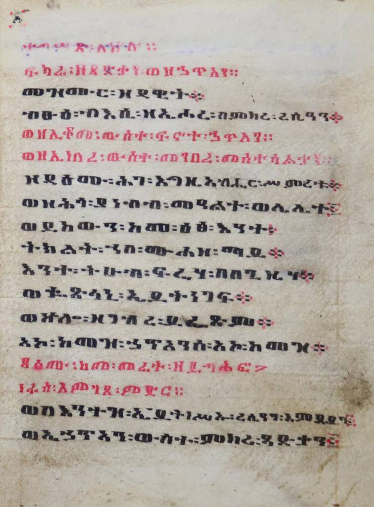 Große Abbildung Nr.1: 138-154 Äthiopische Handschrift: (Handschriften)