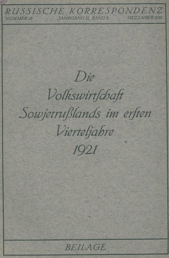 Große Abbildung Nr.1: 138-1585 Russische Korrespondenz.: (Literatur und illustrierte Bücher 20.Jahrhundert - Alte Literatur in modernen Ausgaben)