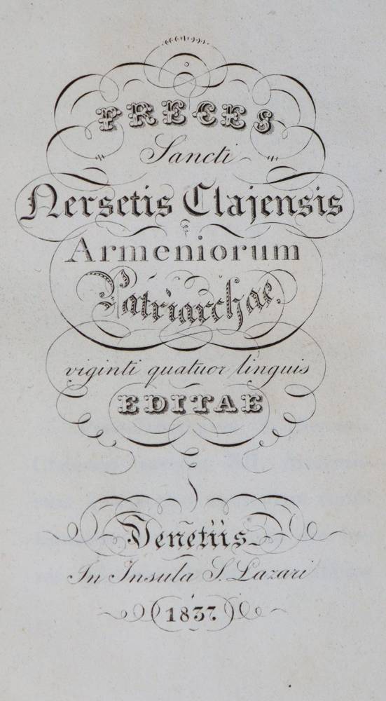 Große Abbildung Nr.1: 138-16 Nerses IV. Schnorhali,: (Armenien)