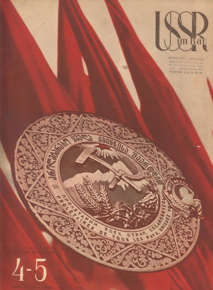 Große Abbildung Nr.1: 138-1608 USSR im Bau.: (Literatur und illustrierte Bücher 20.Jahrhundert - Alte Literatur in modernen Ausgaben)