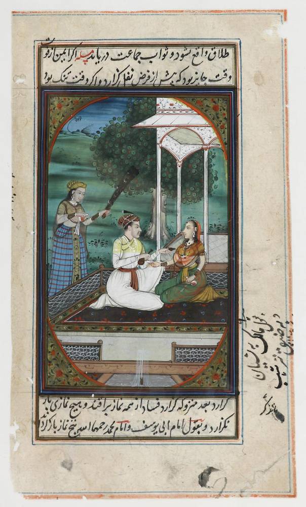 Große Abbildung Nr.1: 138-170 Indopersischer Kulturkreis.: (Handschriften, Miniaturen)