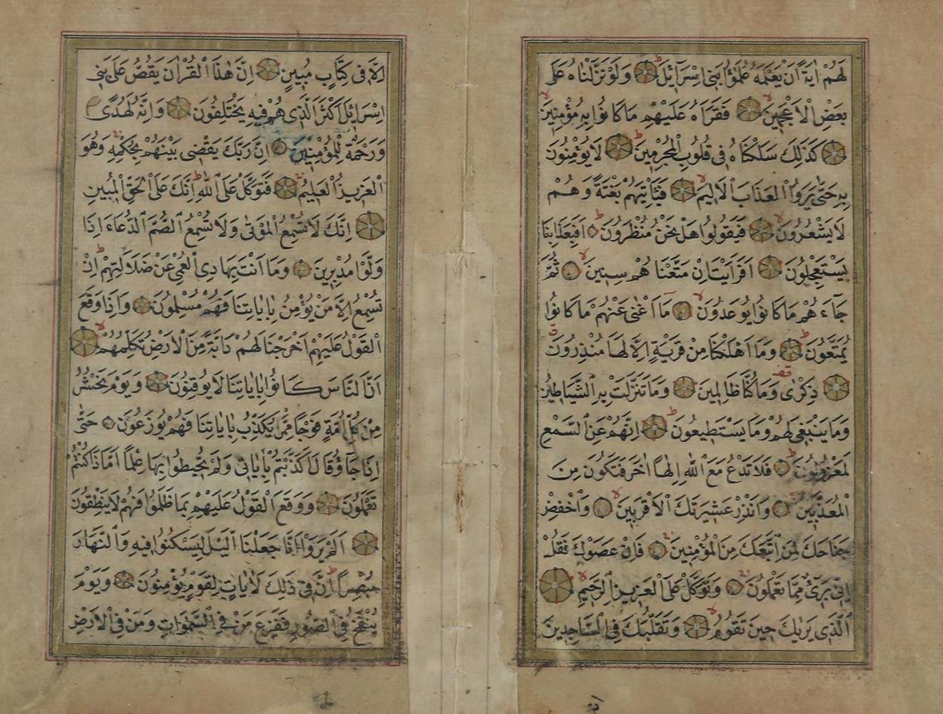 Große Abbildung Nr.7: 138-170 Indopersischer Kulturkreis.: (Handschriften, Miniaturen)