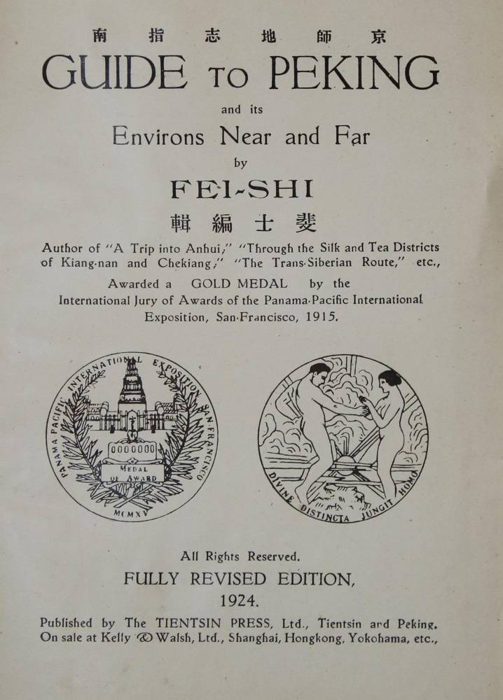 Große Abbildung Nr.1: 138-2159 Fischer,E.S. (Pseud.: Fei-Shi).: (Asien, China)