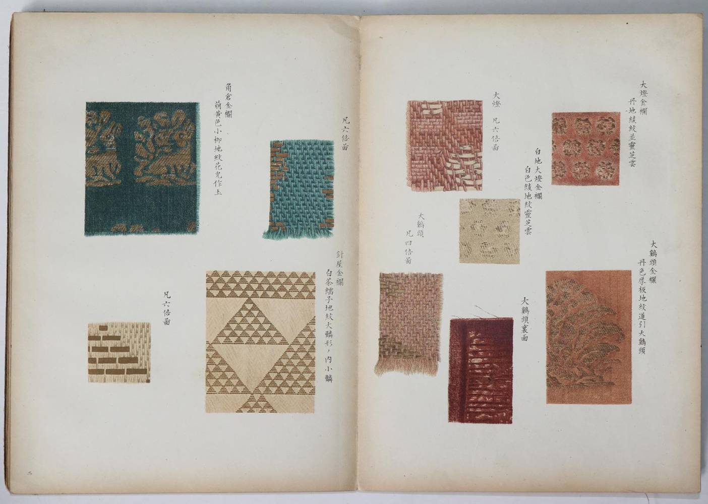 Große Abbildung Nr.2: 138-2163 Leporello: (Asien, China)