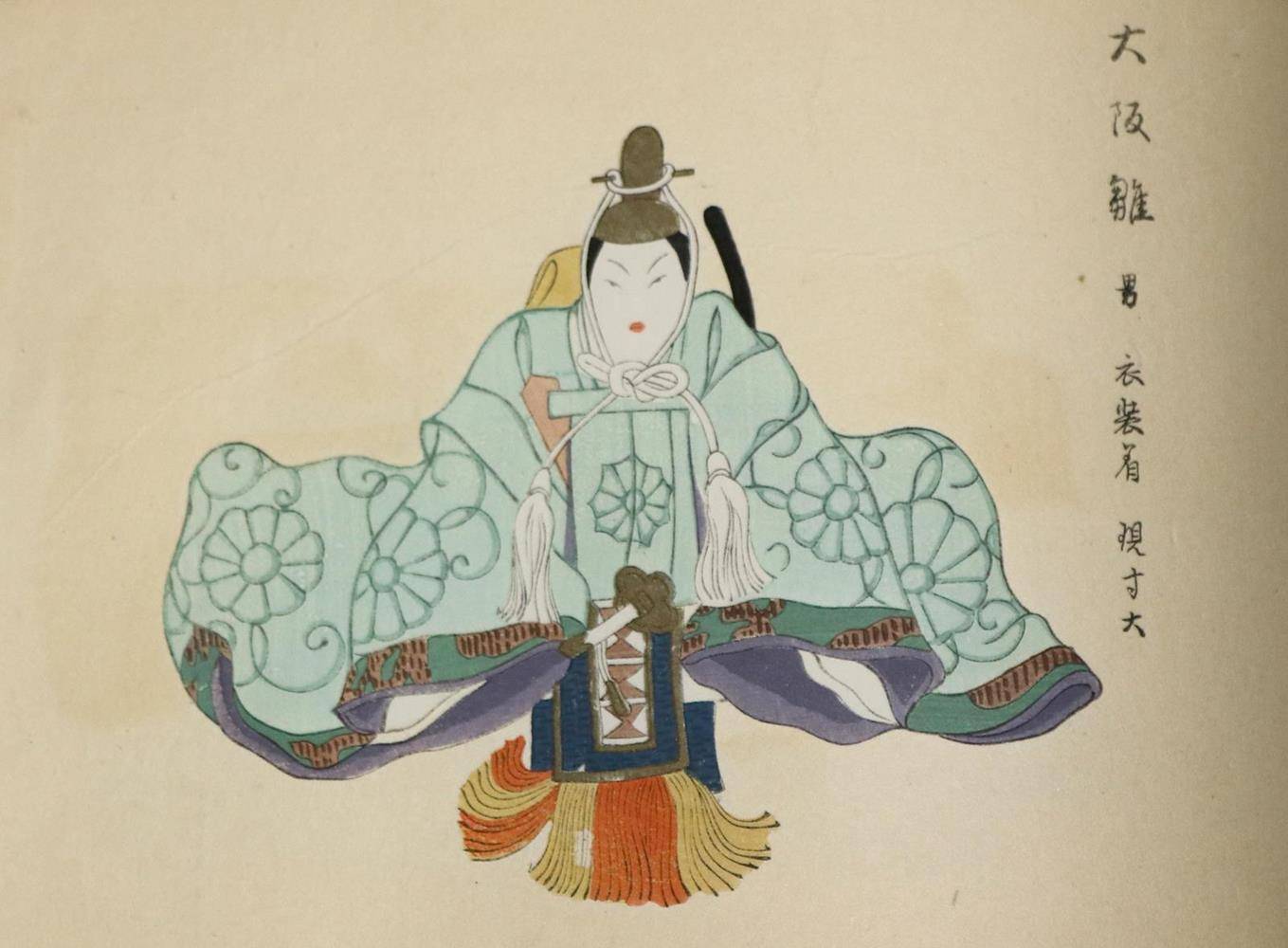 Große Abbildung Nr.1: 138-2186 Hina Hyokushu: (Asien, Japan)
