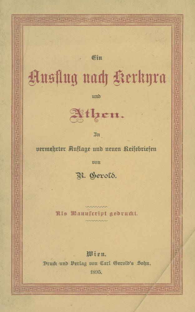 Große Abbildung Nr.1: 138-2642 Kerkyra,R.: (Verschiedene Länder - Geschichte, Griechenland)