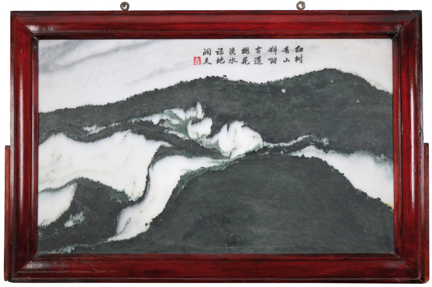 Große Abbildung Nr.1: 138-2903 Marmorbild China: (Asiatika)