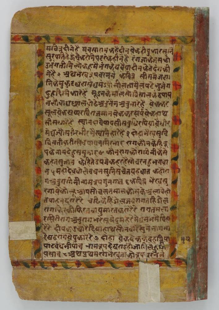 Große Abbildung Nr.2: 138-3582 Indischer Kulturkreis.: (Ausland, Asien)