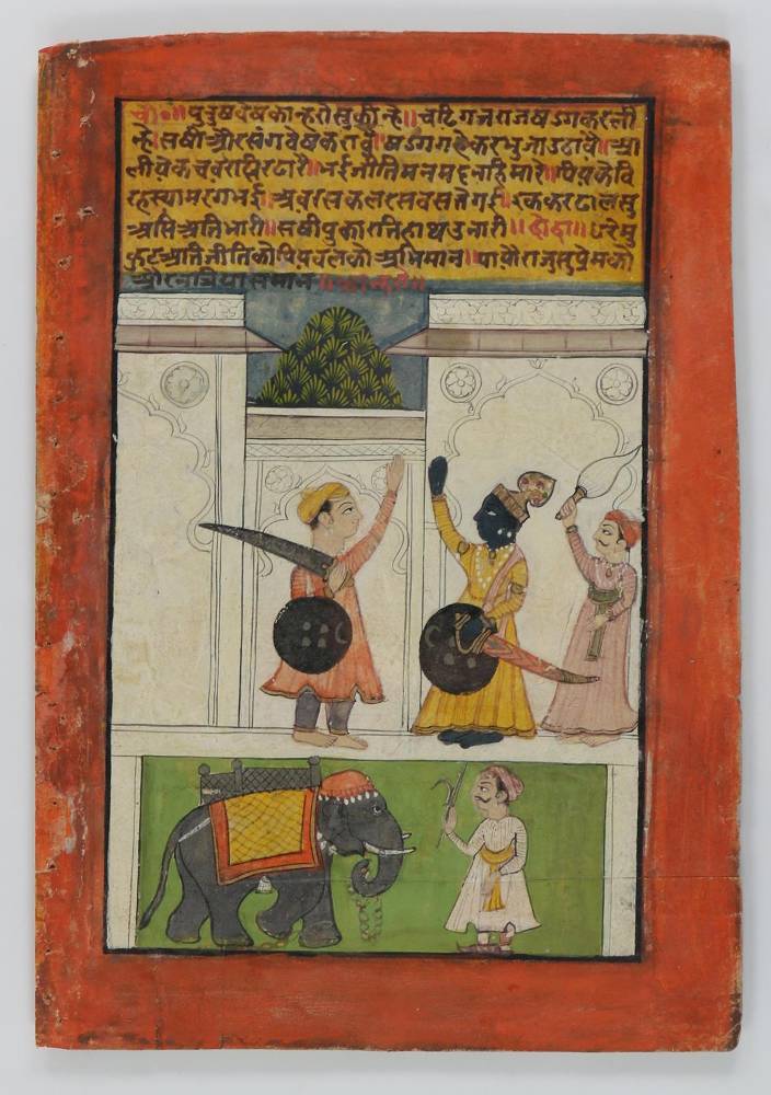 Große Abbildung Nr.3: 138-3582 Indischer Kulturkreis.: (Ausland, Asien)