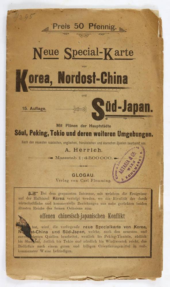 Große Abbildung Nr.2: 138-3585 Ostasien.: (Ausland, Asien)