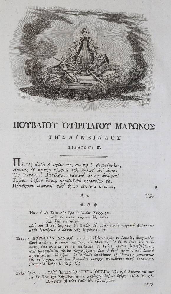 Große Abbildung Nr.2: 138-360 Vergilius,M.P.: (Alte Drucke, Handschriften und Theologie)