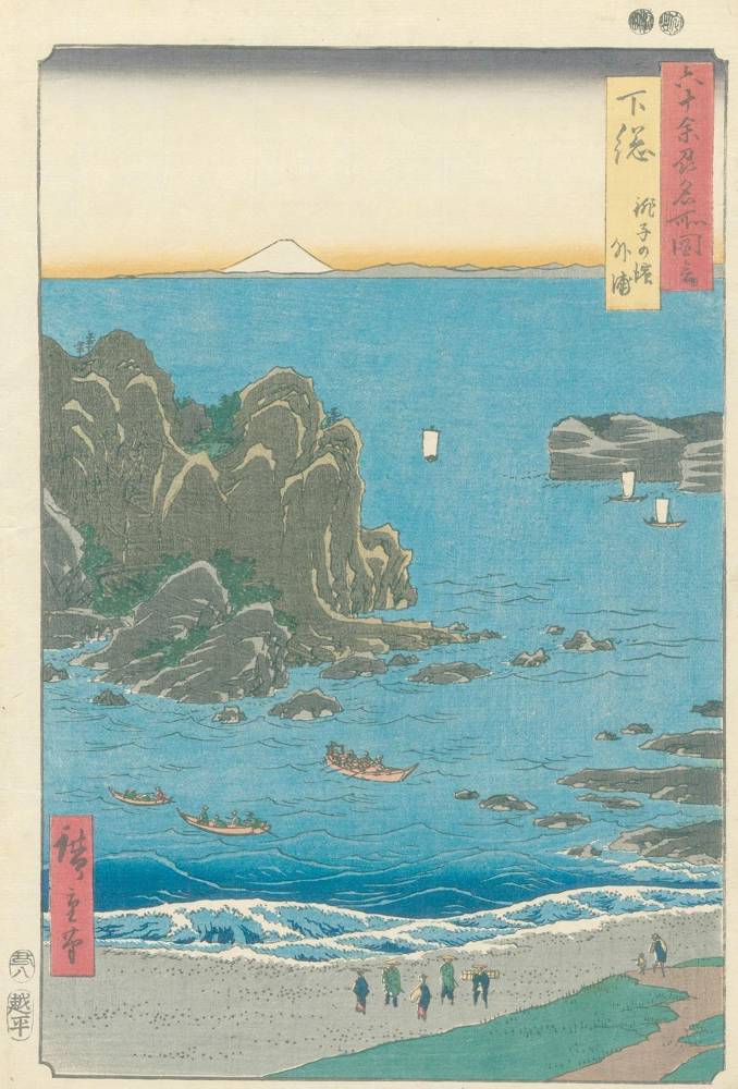 Große Abbildung Nr.1: 138-4026 Hiroshige, Ichiriyusai: (Künstlergraphik, Japan)