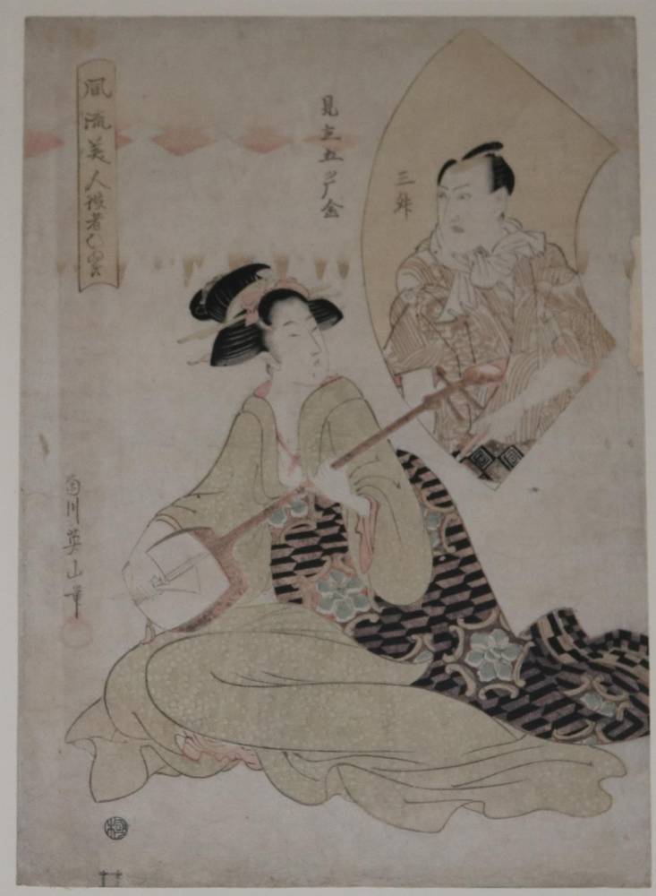 Große Abbildung Nr.4: 138-4029 Neun Farbholzschnitte.: (Künstlergraphik, Japan)