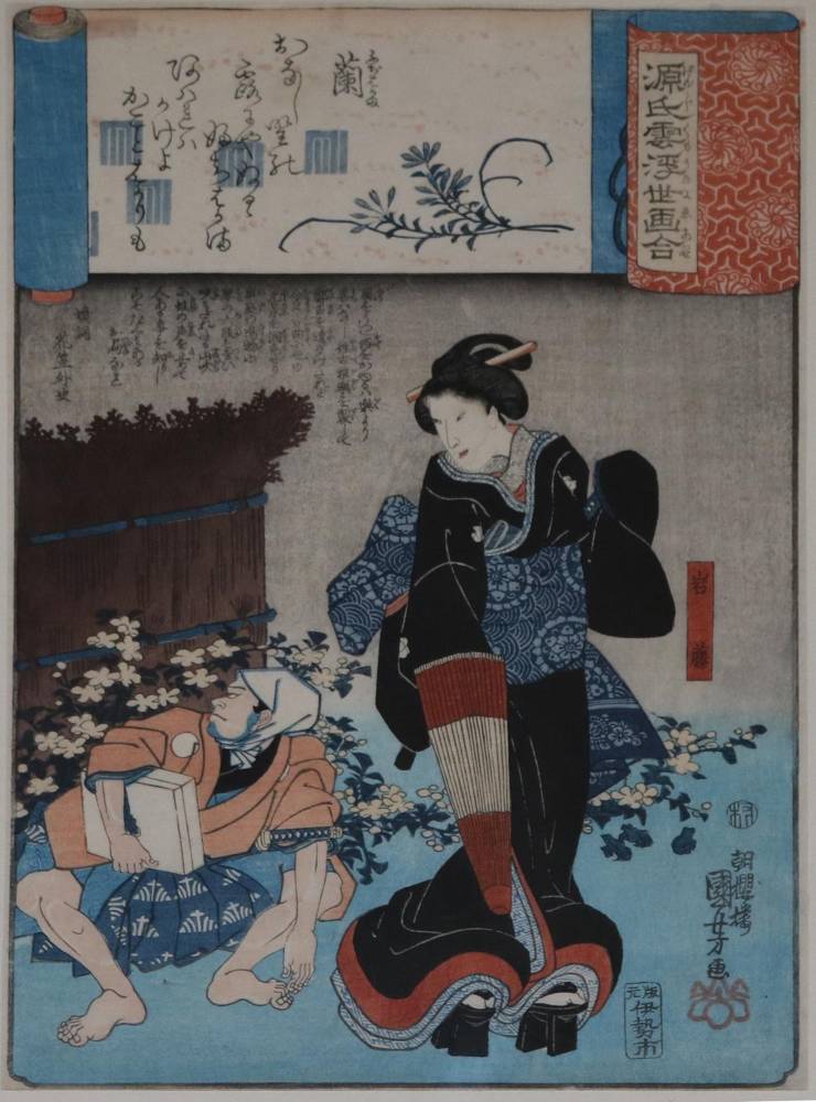 Große Abbildung Nr.7: 138-4029 Neun Farbholzschnitte.: (Künstlergraphik, Japan)