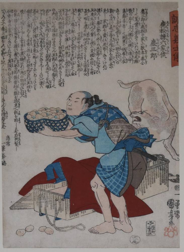 Große Abbildung Nr.8: 138-4029 Neun Farbholzschnitte.: (Künstlergraphik, Japan)