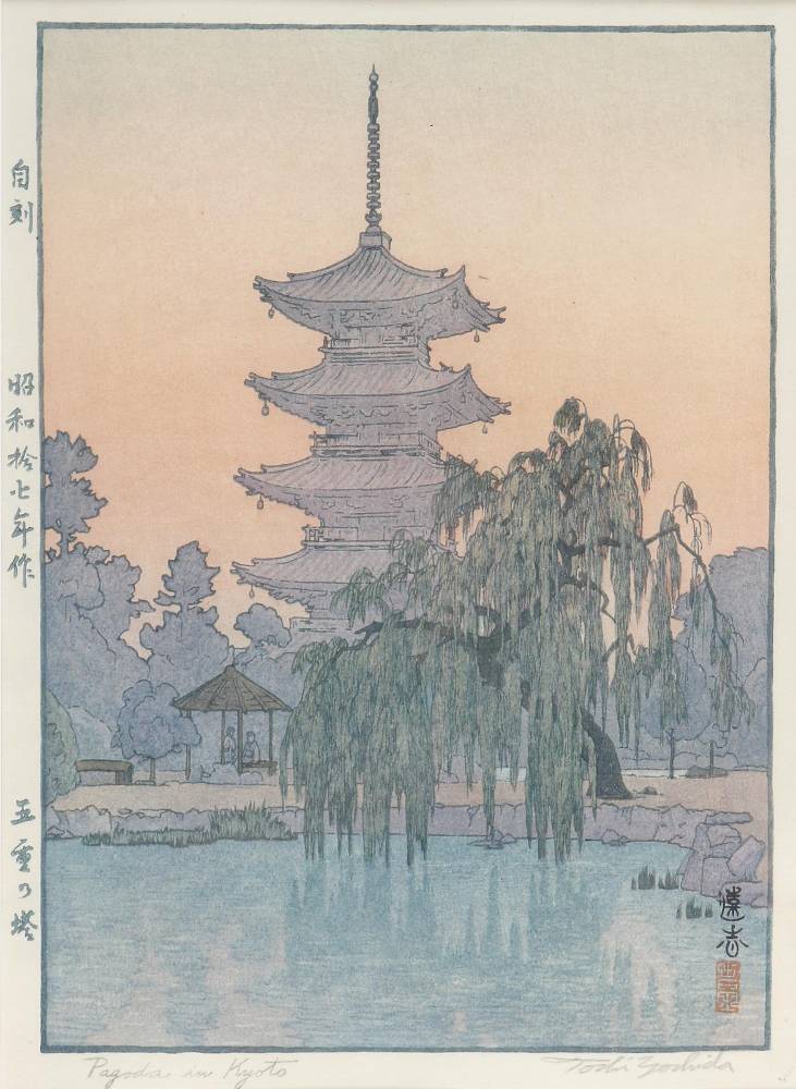 Große Abbildung Nr.1: 138-4033 Yoshida, Toshi: (Künstlergraphik, Japan)