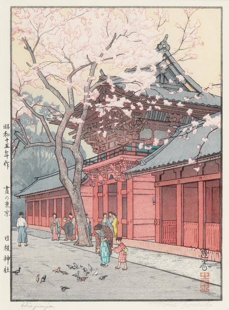 Große Abbildung Nr.2: 138-4033 Yoshida, Toshi: (Künstlergraphik, Japan)