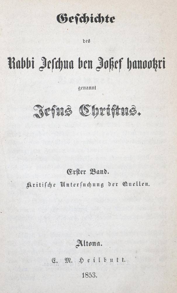 Große Abbildung Nr.1: 138-468 (Gerke.F.C.).: (Judaica)