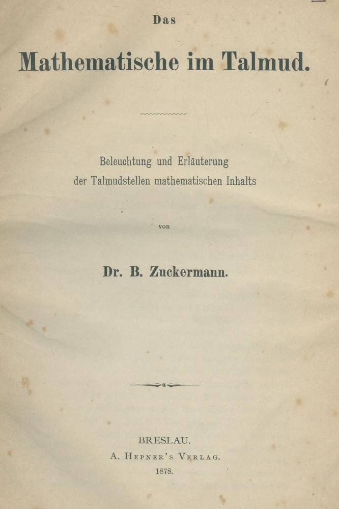 Große Abbildung Nr.1: 138-477 Sieben Werke.: (Judaica)