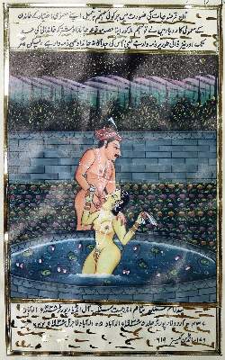 Bild Nr.2: 138-1084 Kamasutra Persa.: (Faksimile)