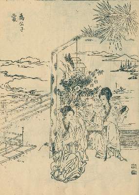 Bild Nr.2: 138-1280 Ohara,T.: (Asien, Japan)
