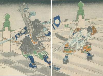 Bild Nr.1: 138-1361 Matora, Oishi: (Japan)