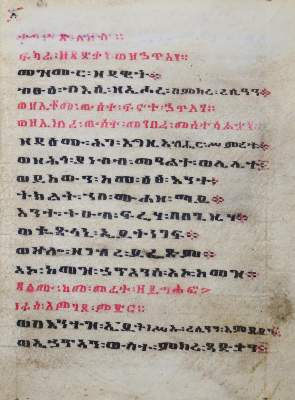 Bild Nr.1: 138-154 Äthiopische Handschrift: (Handschriften)