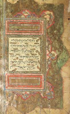 Bild Nr.1: 138-167 Koran.: (Handschriften)