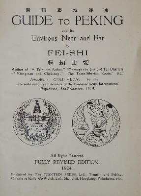 Bild Nr.1: 138-2159 Fischer,E.S. (Pseud.: Fei-Shi).: (Asien, China)