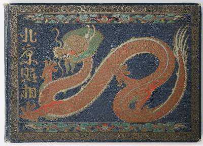 Bild Nr.2: 138-2169 Wang u. Meerscheid-Hüllessem.: (Asien, China)