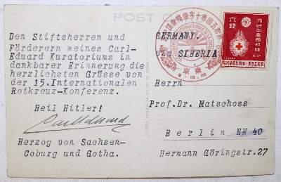 Bild Nr.1: 138-2761 Carl Eduard, Herzog von Sachsen-Coburg und Gotha: (Autographen)