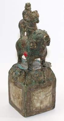 Bild Nr.1: 138-2895 Siegel, Bronze Jade.: (Asiatika, Jade)