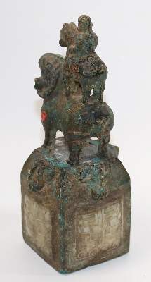 Bild Nr.2: 138-2895 Siegel, Bronze Jade.: (Asiatika, Jade)