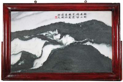 Bild Nr.1: 138-2903 Marmorbild China: (Asiatika)