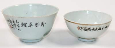 Bild Nr.4: 138-2906 Paar Bowls China: (Asiatika, Porzellan u. Keramik)
