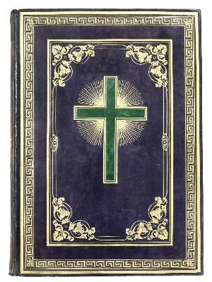 Bild Nr.1: 138-331 Silbert,J.P.: (Alte Drucke, Handschriften und Theologie)